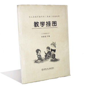现货包邮2023用湘少版小学英语教师教学挂图四年级下册湖南少年儿童出版社教师用挂图4年级下尺寸394*546mm一共14张湖少版