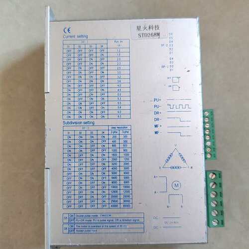 议价 星火科技驱动器STD268M，功能测试好，一共有三个。