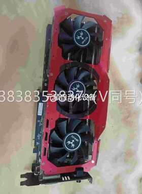 议价七彩虹GTX970 烈焰战神X-4GD5成色如图实物