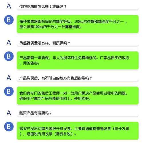 议价力高精度平面冲LCF-6膜羣盒荷重器测压力抗击力重力称重感测