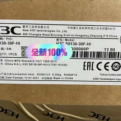 议价工业交换机-5130-30F-HI-5130-30F-5130-30F-H