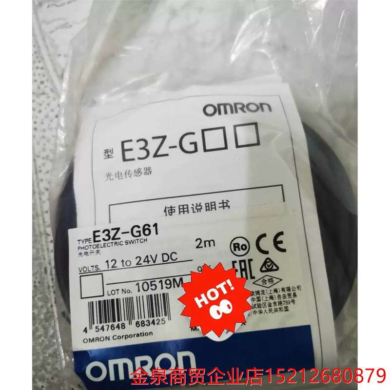 议价E3Z-G61?2M?BY?OMS? 光电开关