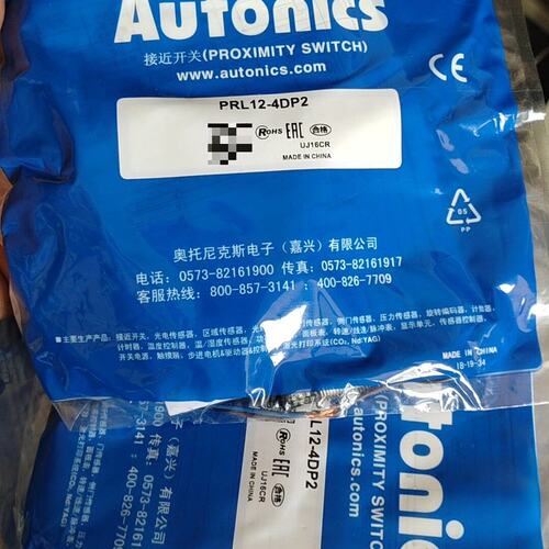 议价PRL接近开关PRL12-4DP2PRL12-4DN2PRL18-8DP2