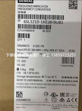 议价*6SL3210-1KE26-0UB11G120C一体变频器 FST/6SL32101KE260*