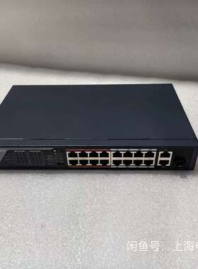 议价DS3E0318P-EMB 16口百兆POE