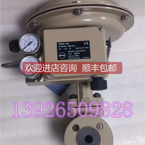 议价利乐灌装机3241调节阀SAMSON 3271执行器配4763定位器 特