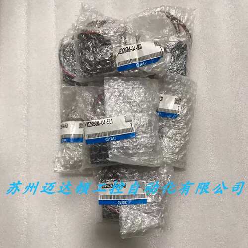 议价正品电磁阀 VXE2260M-04-5G1