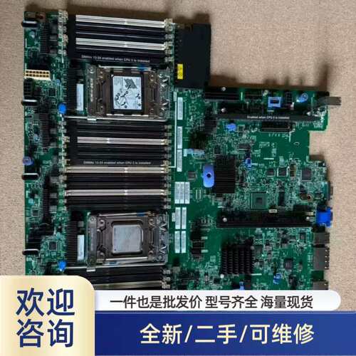 议价IBM 3650m4主板 00AM209。00W2671。0