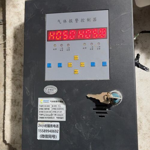 议价CMC气体报警控制器CMC-600KZCMC 600 KZCMC600KZ