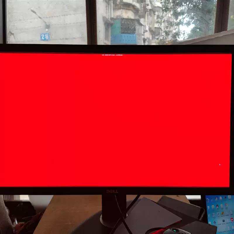 议价dell 专业做图显示器 其它元器件