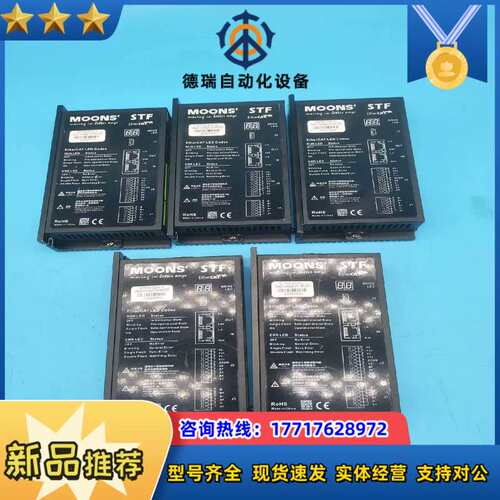 议价STF05/10-ECX-H总线控制直流电源输入安装後未