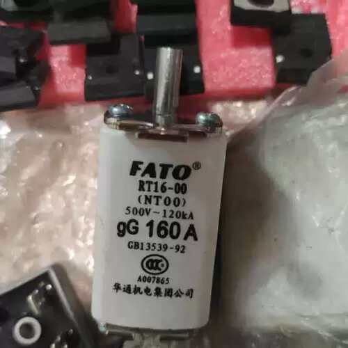 议价熔断器底座及熔断器RT16-00（NT00）