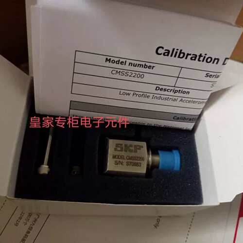 议价SKF加速度传感器 CMSS2200T-M8 CMSS797L CMDT 391-K-SL