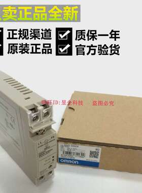 议价S8VS-03024 01524 12024 S8VK-C12024 C06024 C24024 电源