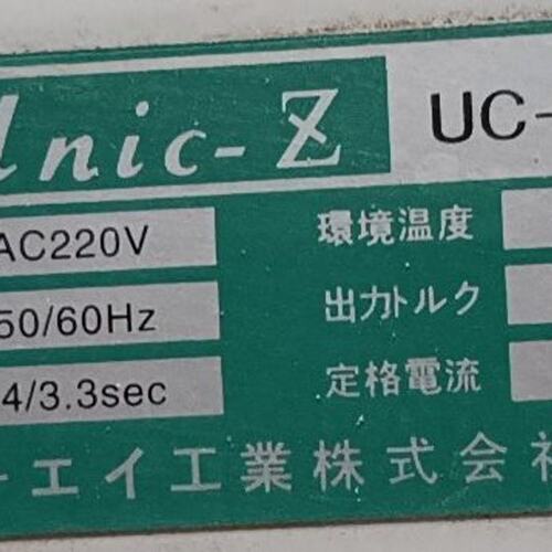 议价UC-Z工业电动执行器UC-ZUC-Z5UC-Z10