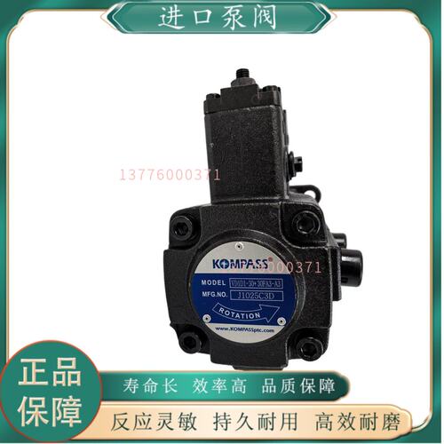 议价康百世叶片泵VE2-40FA4VE2-40FA3VE2-40FA2