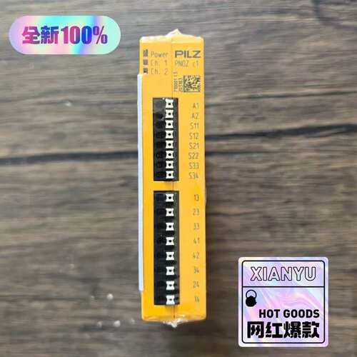 议价-正品 皮尔兹 PNOZ C1 24VDC 安-可维修