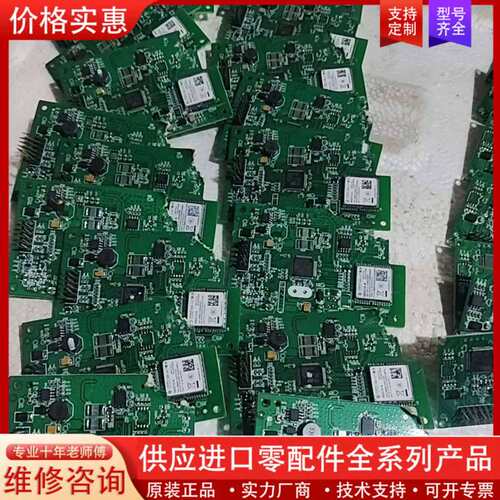 议价28张带M5310-A模块主板 带STM32F030RC