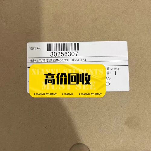 议价多参数变送器M400M4002XHM4002XHType2