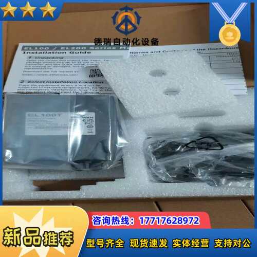 议价EL100T EtherWAN 转换器