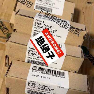 议价冗余模块 - STEP-DIODE/5-24DC/2X5/1