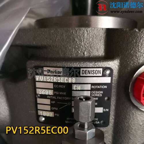 议价PV152R5EC00丹尼逊PV/PVT系列DESON柱塞泵