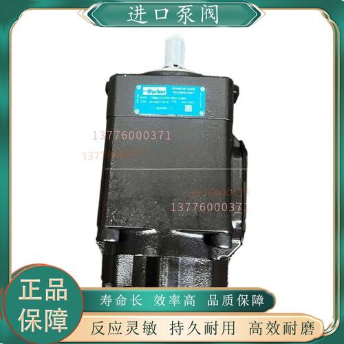 价叶片泵T6D-050-1R00-B1M0T6D-042-1R00-B1M0T6D-066-1R00-B1M0