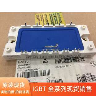 议价BSM50GD120DN2 BSM75GD120DN2 BSM100GD120DN2 BSM