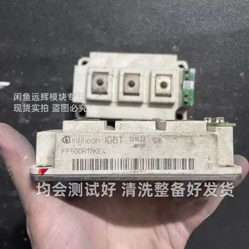 议价FF500R17KE4 质量上机 需要的联系我