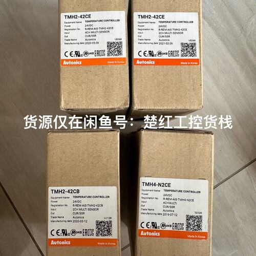 议价温度控制器TMH2-42CETMH2-42CBTMH4-N2CE