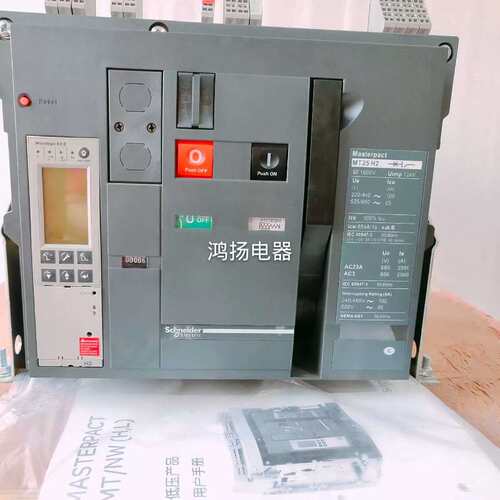 议价非实价 MT25H2 6.0D 3P/2500A固定式议价非实价