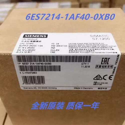 议价正品6ES7214-1AF40-0XB0 S7-1200CPU模块6ES7 214-1AF40-0XB0