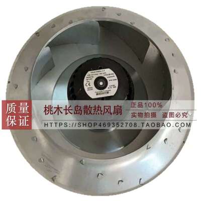 议价Ecofit2RRE45250x56R230V261W142A法国ECOFIT进