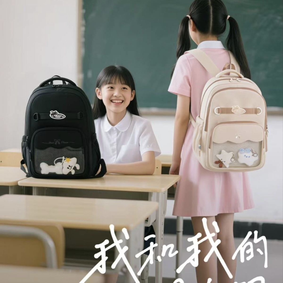 金才子皇新款森系高颜值大容量背包简约百搭书包初中高中大学生