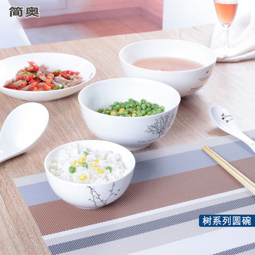 陶瓷碗成人饭碗简奥骨瓷