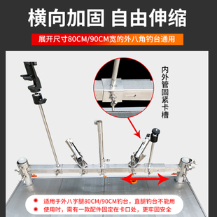 定制钓台通用不锈钢配件整体套腿炮台座饵盒架鱼护架灯架组合支架