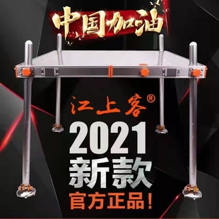 江上客钓台2022新款 加厚可折叠钓鱼台深水钓鱼平台超轻带伞孔方便