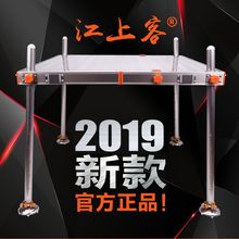 包邮 江上客钓台2019新款 加厚可折叠钓鱼台深水钓鱼平台超轻多功能
