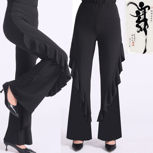 服装练功演出小喇叭长裤广场舞