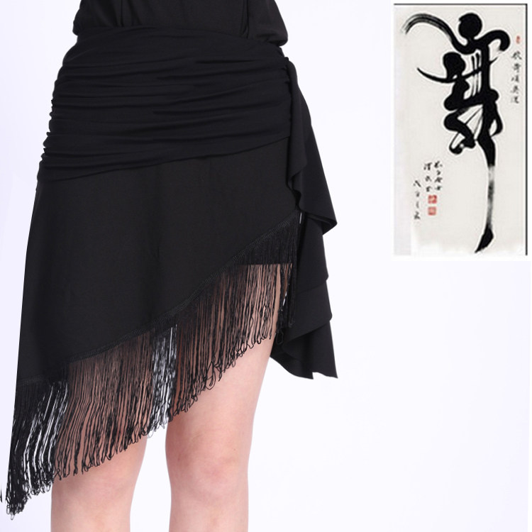 流苏半身裙女舞裙中短款水兵舞裙子广场舞服装拉丁舞演出服短裙