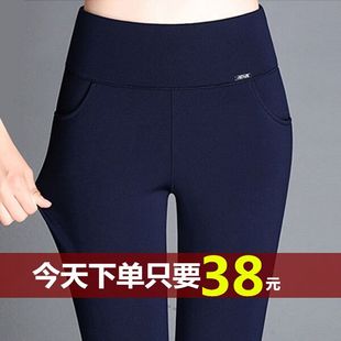 四面弹力小脚长裤 2026春秋薄款 女裤 外穿胖mm加肥加大码 高腰打底裤