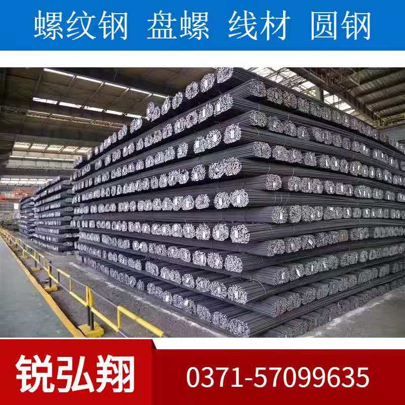 莱钢永峰钢铁12-32三级螺纹钢筋盘元hrb400盘螺 建筑钢材箍筋加工