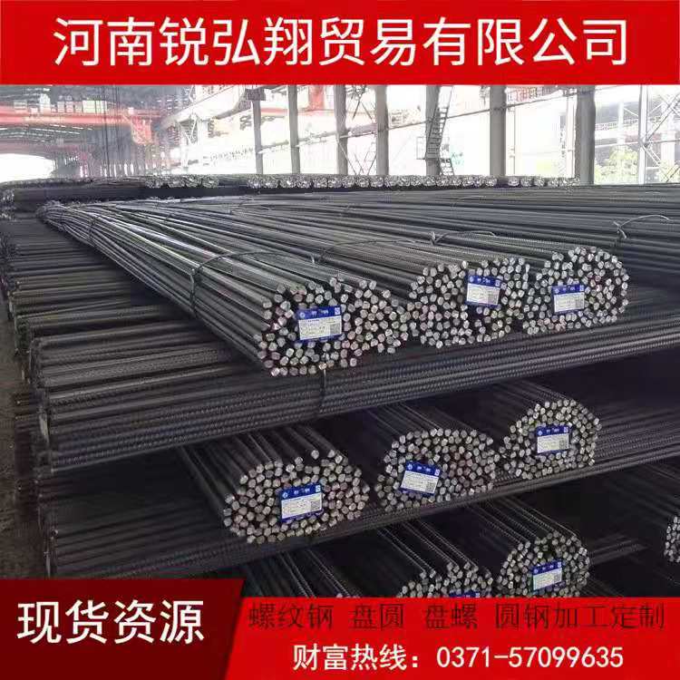 安钢建筑钢材三级螺纹线材HRB400E盘螺HRB500E四级螺纹钢筋12-32