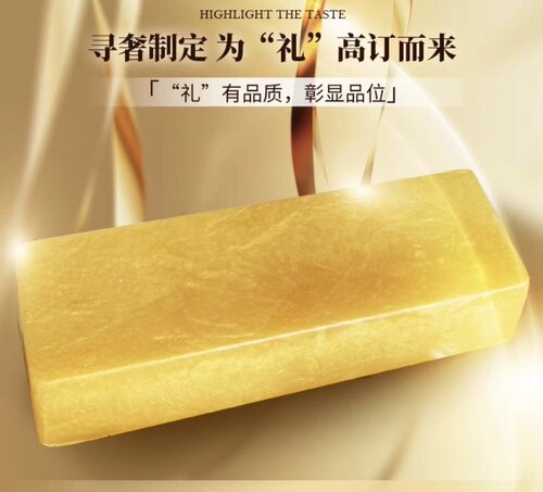 黄金皂精油皂紧致肌肤美容极金粉