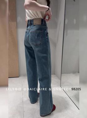 98205直筒牛仔裤女2025早春新款阔腿裤高腰窄版亮片拖地裤