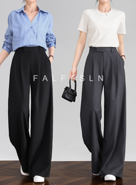 FALEFSLN【A4腰杀】黑色高腰西装裤女秋季加长高级垂感薄款阔腿裤