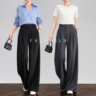 裤 黑色高腰西装 女秋季 加长高级垂感薄款 FALEFSLN 阔腿裤 A4腰杀