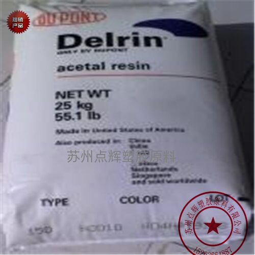 塞拉尼斯66PA66MT409AHSBK010