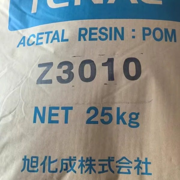 POM Z3010日本旭化成高抗冲高刚性抗蠕变性高强度耐疲劳汽车部件,橡塑材料及制品,POM,淘宝优惠券,粉丝福利购,淘宝优惠卷