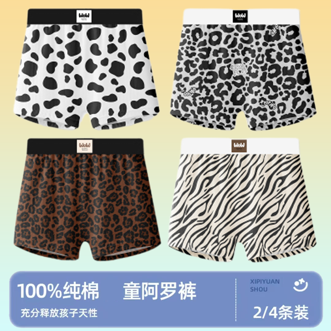 男童内裤纯棉阿罗裤宽松居家短裤中大童学生100%棉睡裤卡通不夹屁